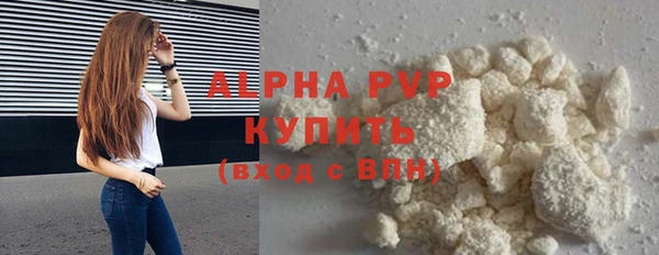 ALPHA PVP Зерноград