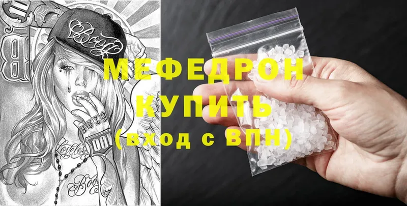 как найти   Ак-Довурак  ОМГ ОМГ ссылка  МЯУ-МЯУ mephedrone 